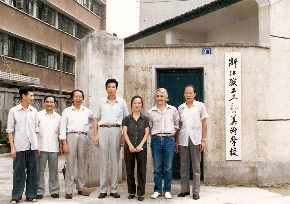 web4、1985年9月1日浙江省職工工藝美術(shù)學(xué)校新生開學(xué)典禮。法國藝術(shù)大師萬曼先生、浙江美院郭立范、陳仲常與我司副總經(jīng)理張煜振在我校留影.jpg