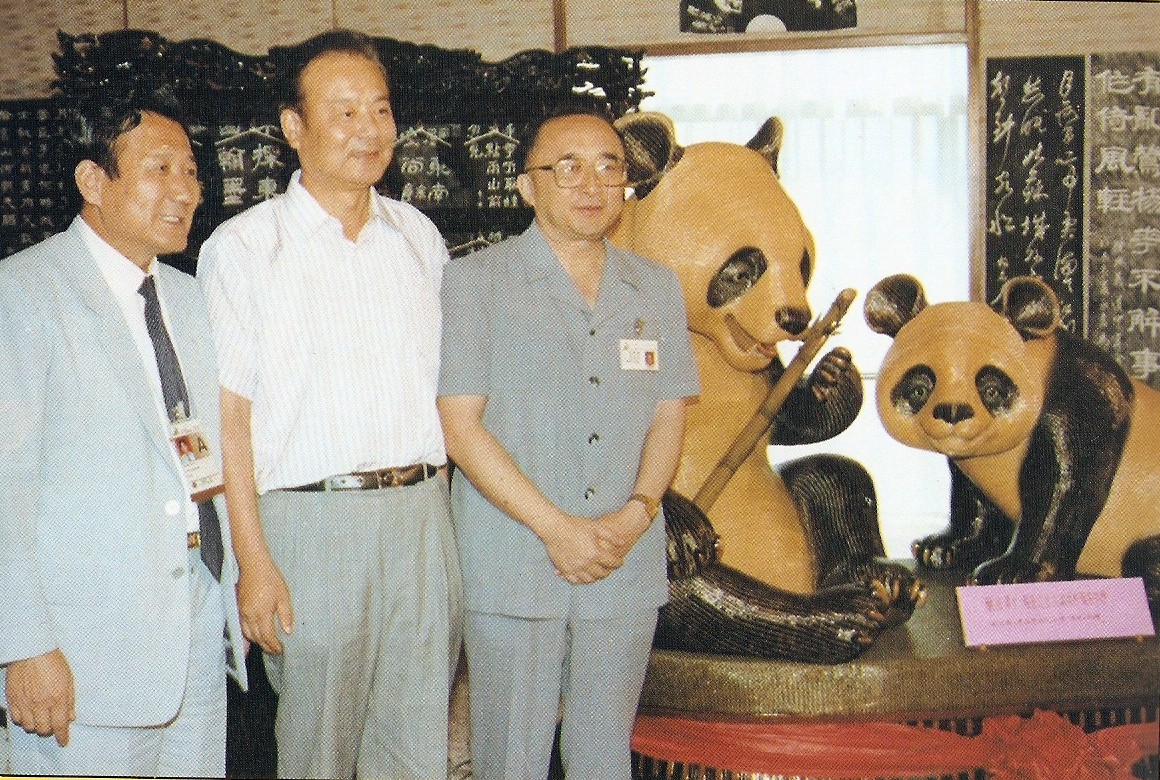 web6、 1990亞運(yùn)會(huì)我司捐贈(zèng)竹編大熊貓，圖為伍紹祖、張百發(fā)兩位領(lǐng)導(dǎo)與汪潔總經(jīng)理的合影.jpg
